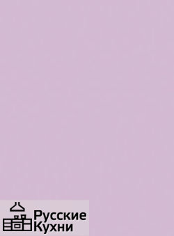 Лиловый